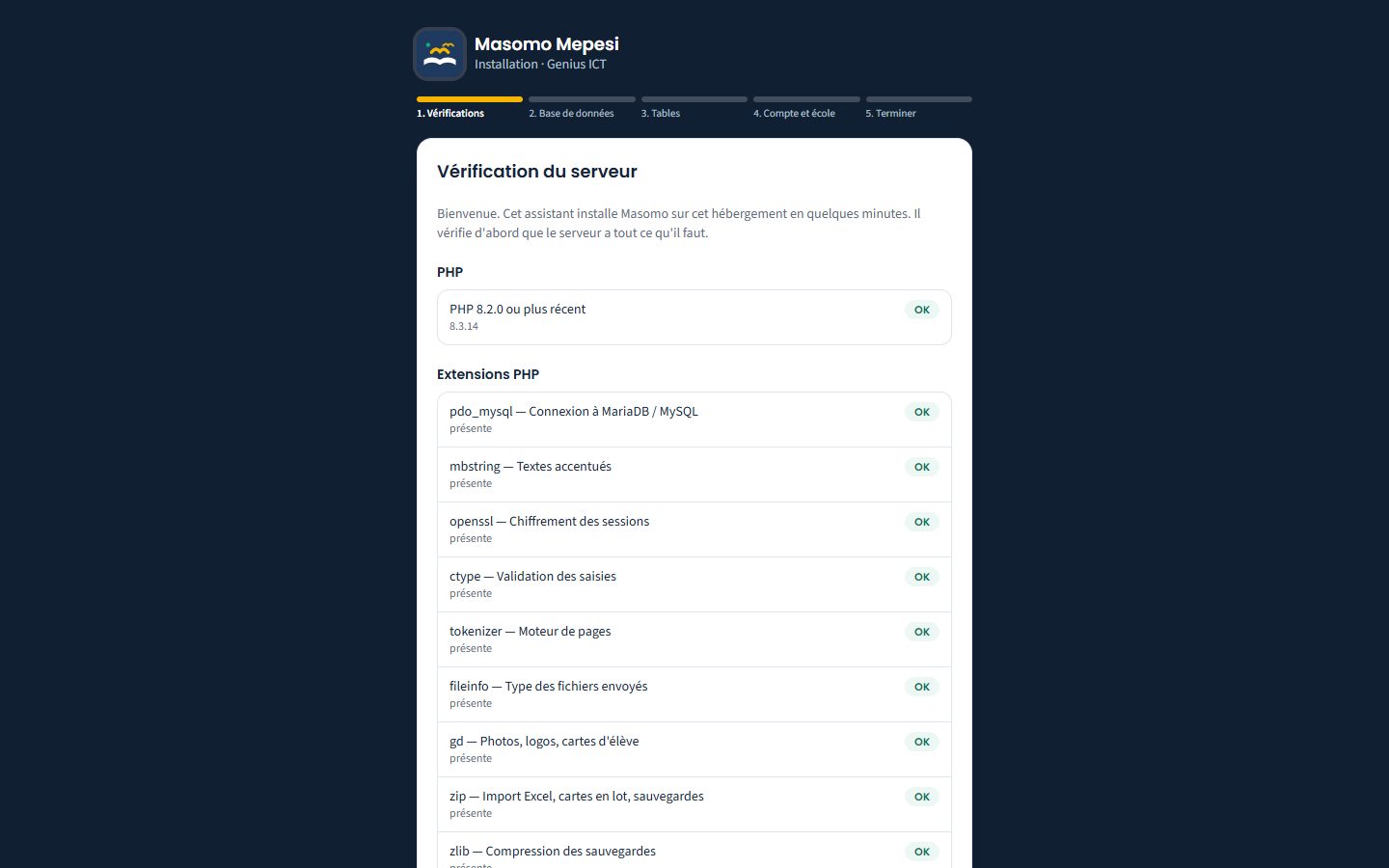 Vérification du serveur (ordinateur)