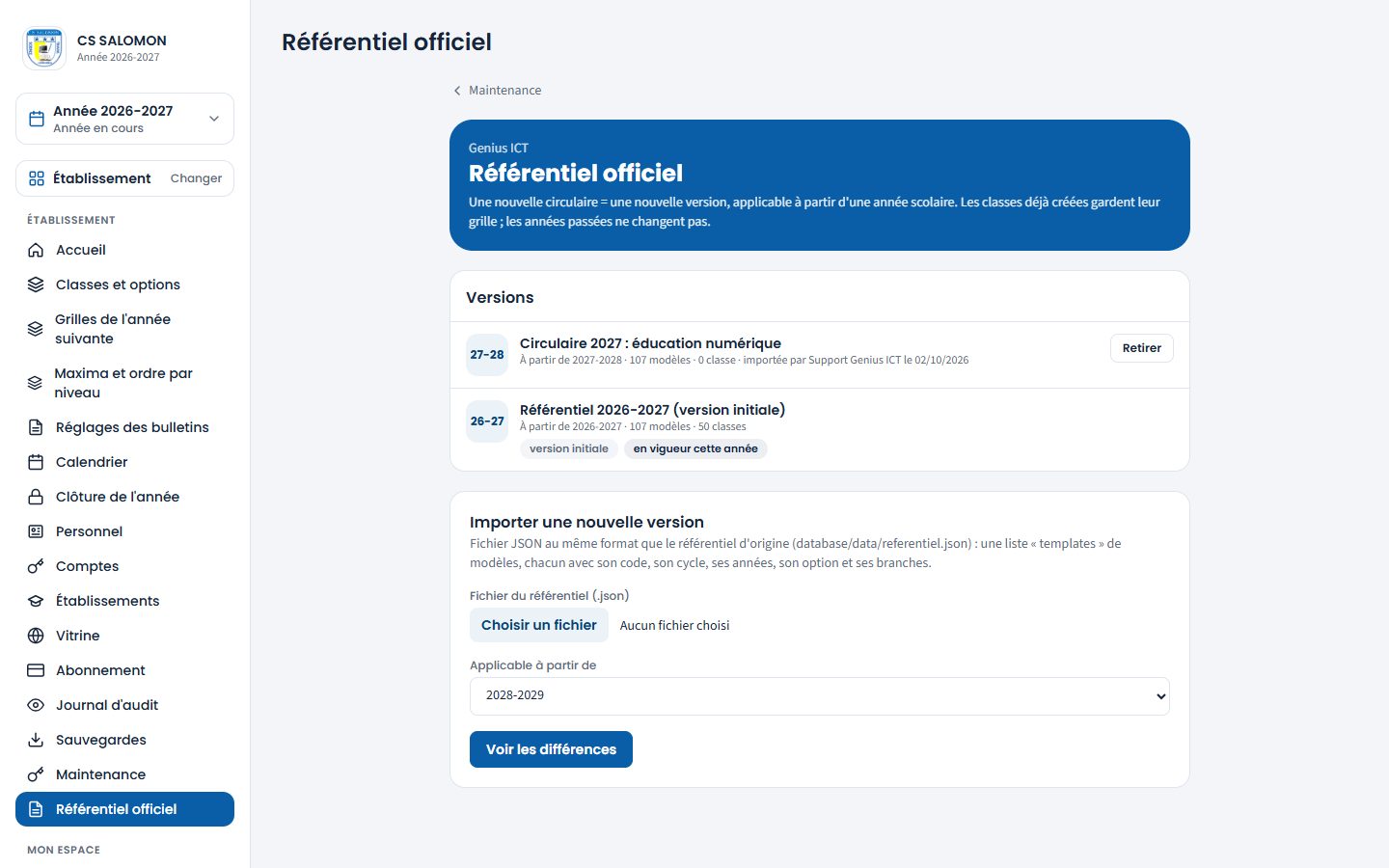Deux versions du référentiel (ordinateur)