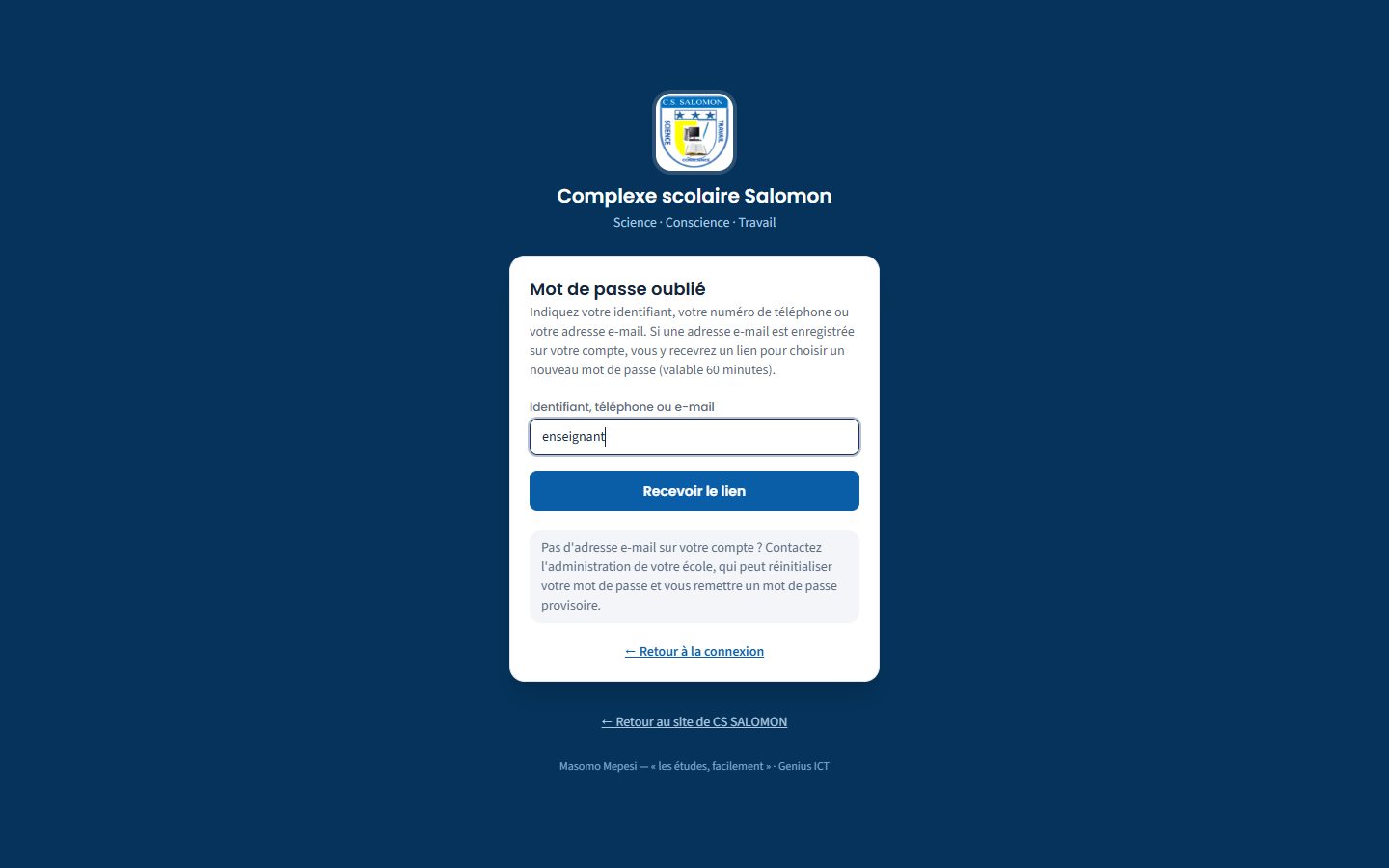 Page « Mot de passe oublié » (ordinateur)